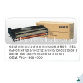 Hot sale printer drum unit for canon ir2020 drum unit for printer guangzhou factory